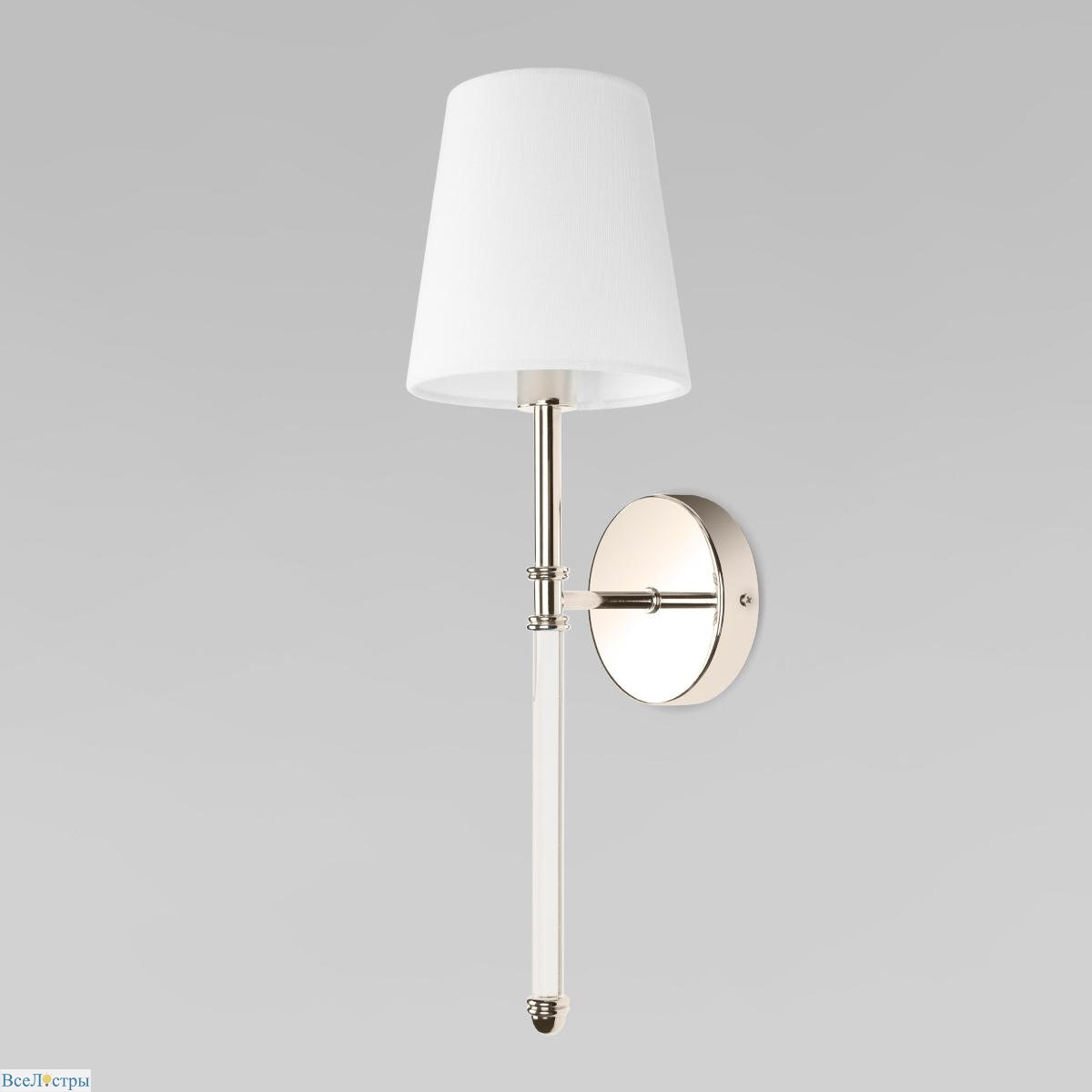 бра loft it cosy 10308w nickel