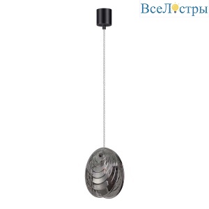Подвесной светильник Odeon Light Mussels 5038/1