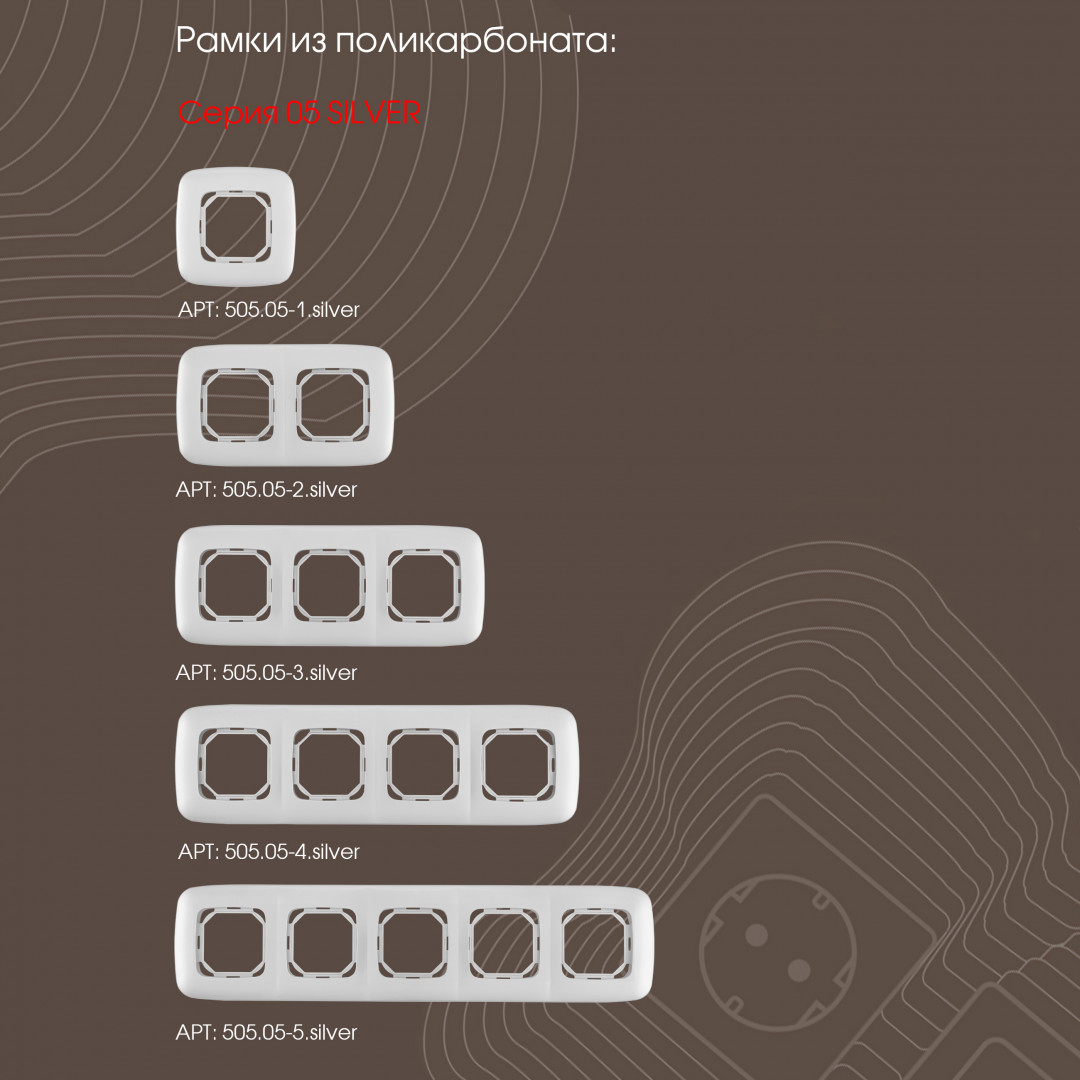 кнопка дверного звонка arte milano 205.36-1.silver