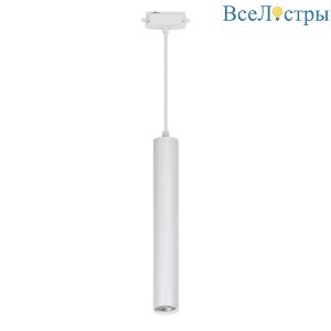 Трековый светодиодный светильник Volpe ULB-Q310 18W/4000K White UL-00009119