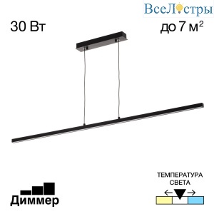 Подвесной светильник Citilux Стиг CL203211