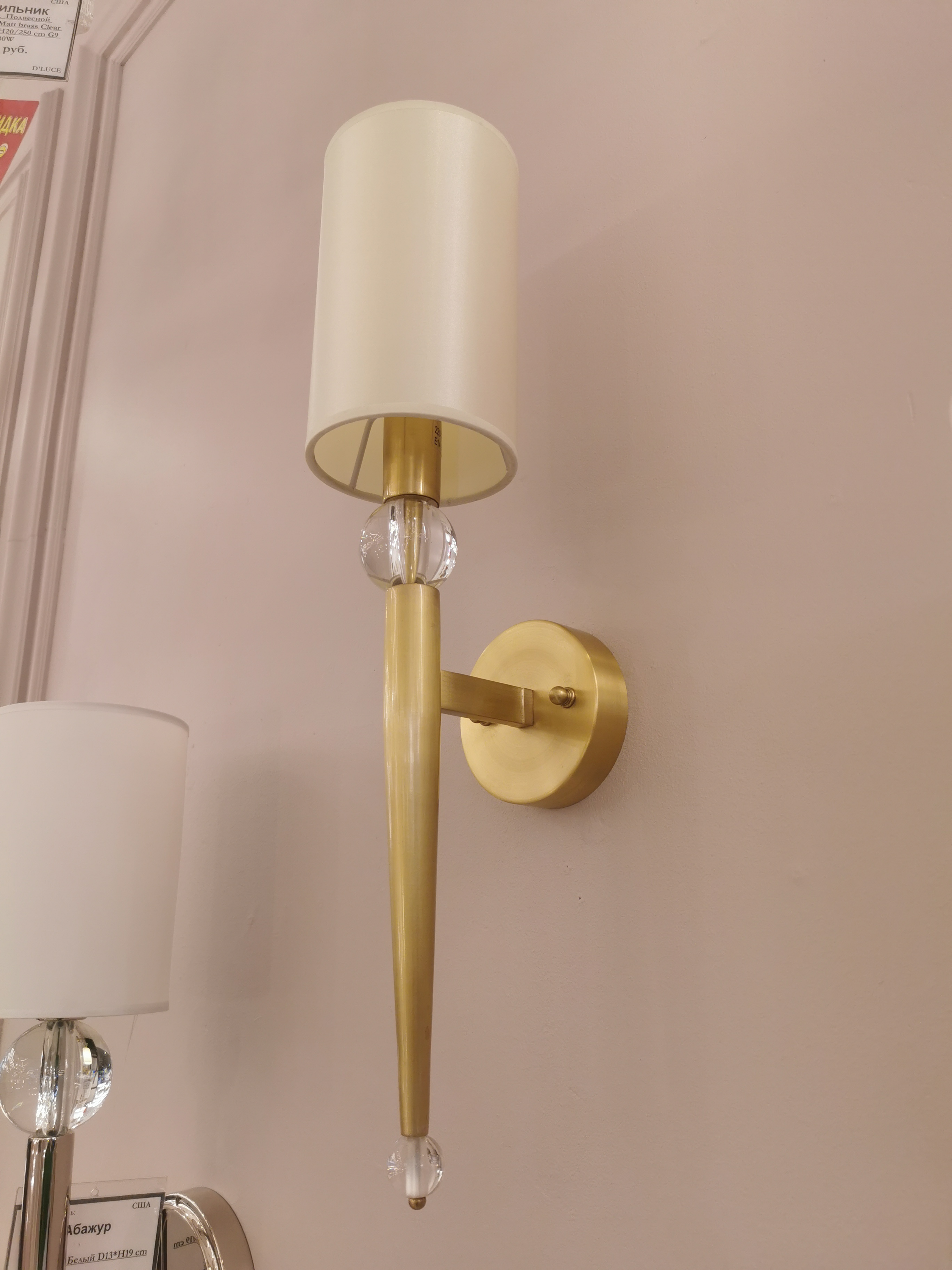бра newport 3521/a small brass new без абажуров