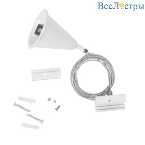 Набор для подвесного монтажа шинопроводов Uniel UFB-H41 WHITE 1 POLYBAG UL-00010400