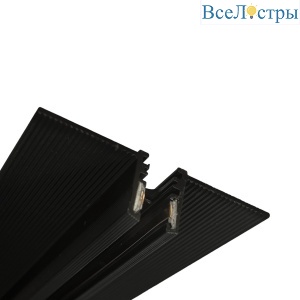 Шинопровод встраиваемый Wertmark WTL.I0.601