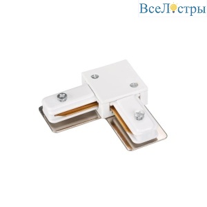 Коннектор L-образный Arlight LGD-2TR-Con-L-WH 023112
