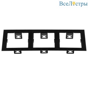 Рамка Lightstar Domino Quadro 214537
