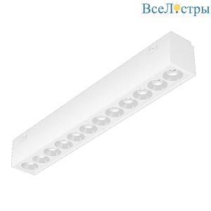 Трековый магнитный светильник Arlight MAG-VIBE-LASER-L197-12W Day4000 (WH, 24 deg, 48V) 044424