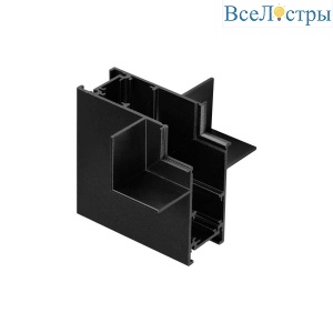 Соединитель Г Novotech FLUM 135234