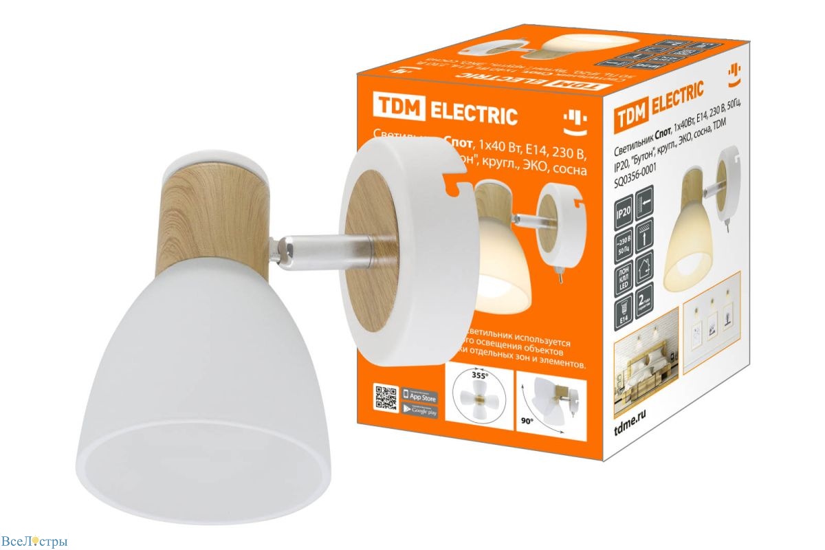 спот tdm electric бутон sq0356-0001
