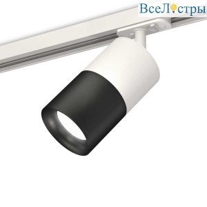Комплект трекового светильника Ambrella light Track System XT (A2536, C7401, A2071, C7402, N7011) XT7402001
