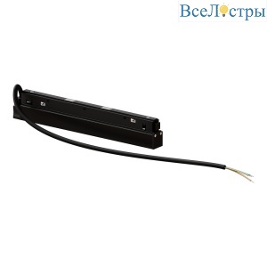 Блок питания встраиваемый в трек Arte Lamp 100Вт DC48В IP20 A482506N