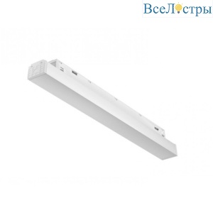 Трековый магнитный светильник AM Group MAGNET AM412 LL20 200W WH