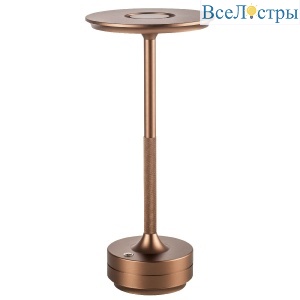 Настольная лампа Lightstar Alfa 745901
