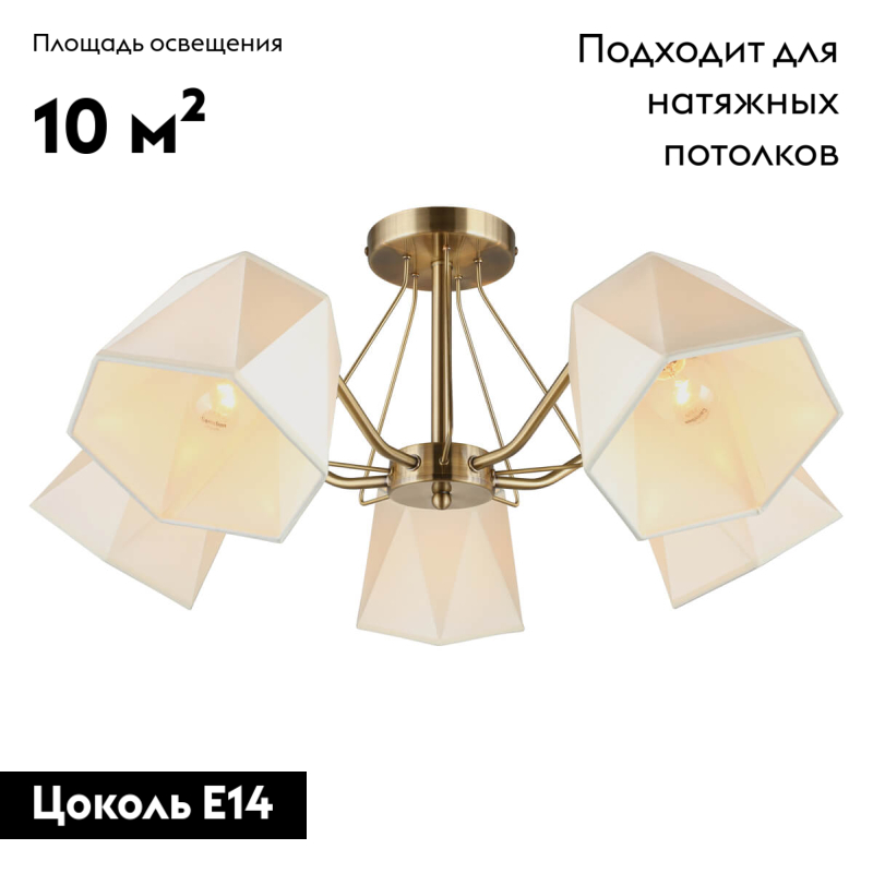 потолочная люстра omnilux rapallo oml-65007-05