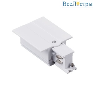 Питание боковое встраиваемое к треку 5030xx-R Lightstar Quattro 503116-RPS