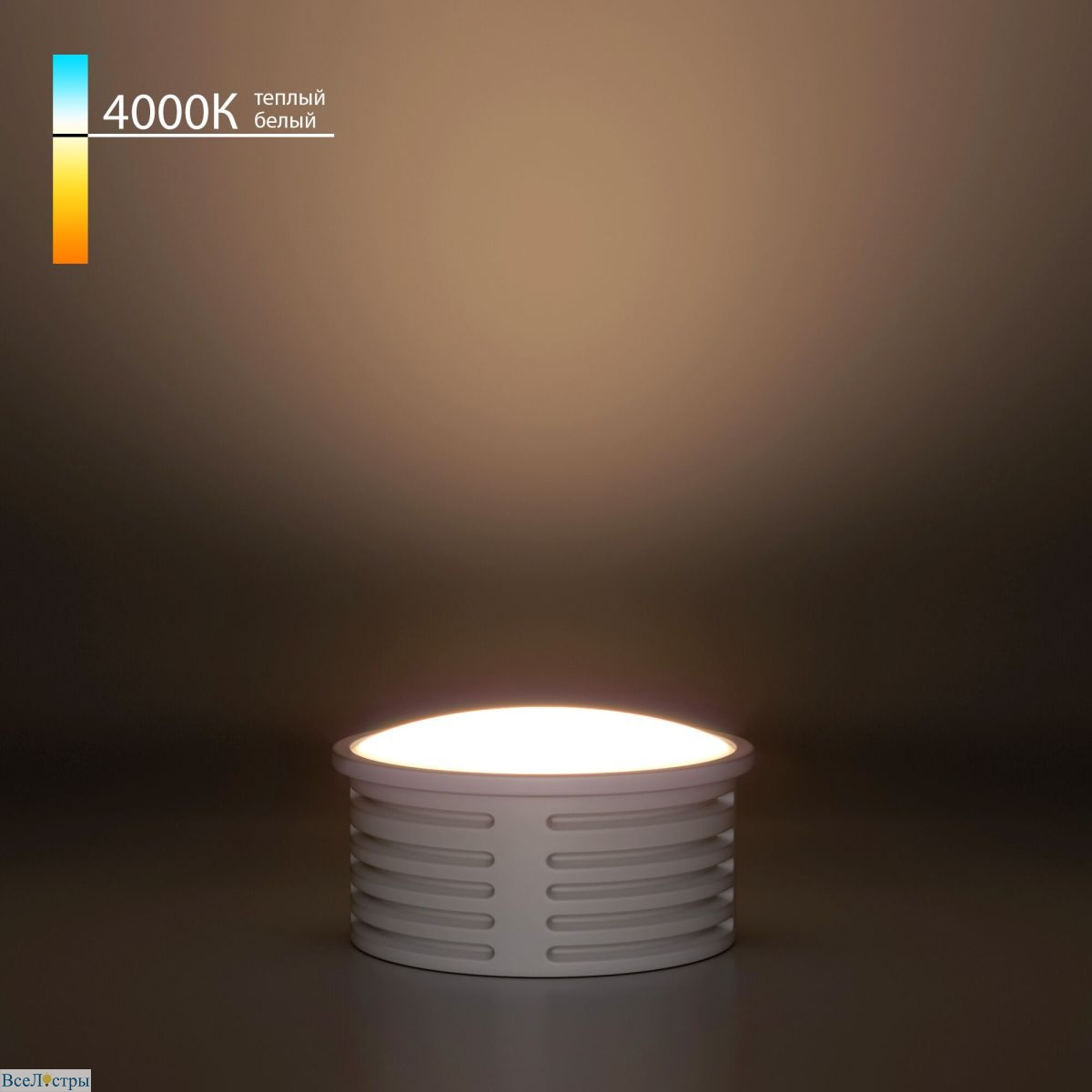 светодиодный модуль elektrostandard led 7w 4000к bmgu1002 4690389216923 a070745