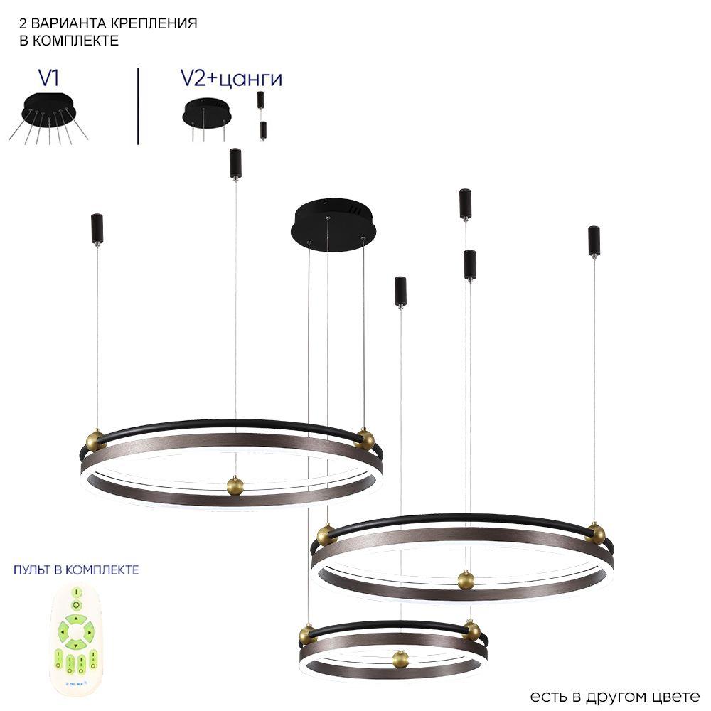 подвесной светодиодный светильник crystal lux fernando sp158w led coffee/black