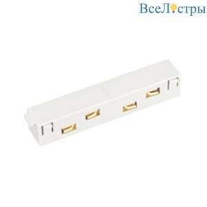Коннектор прямой Arlight Mag-Orient-Con-I-Power 035805