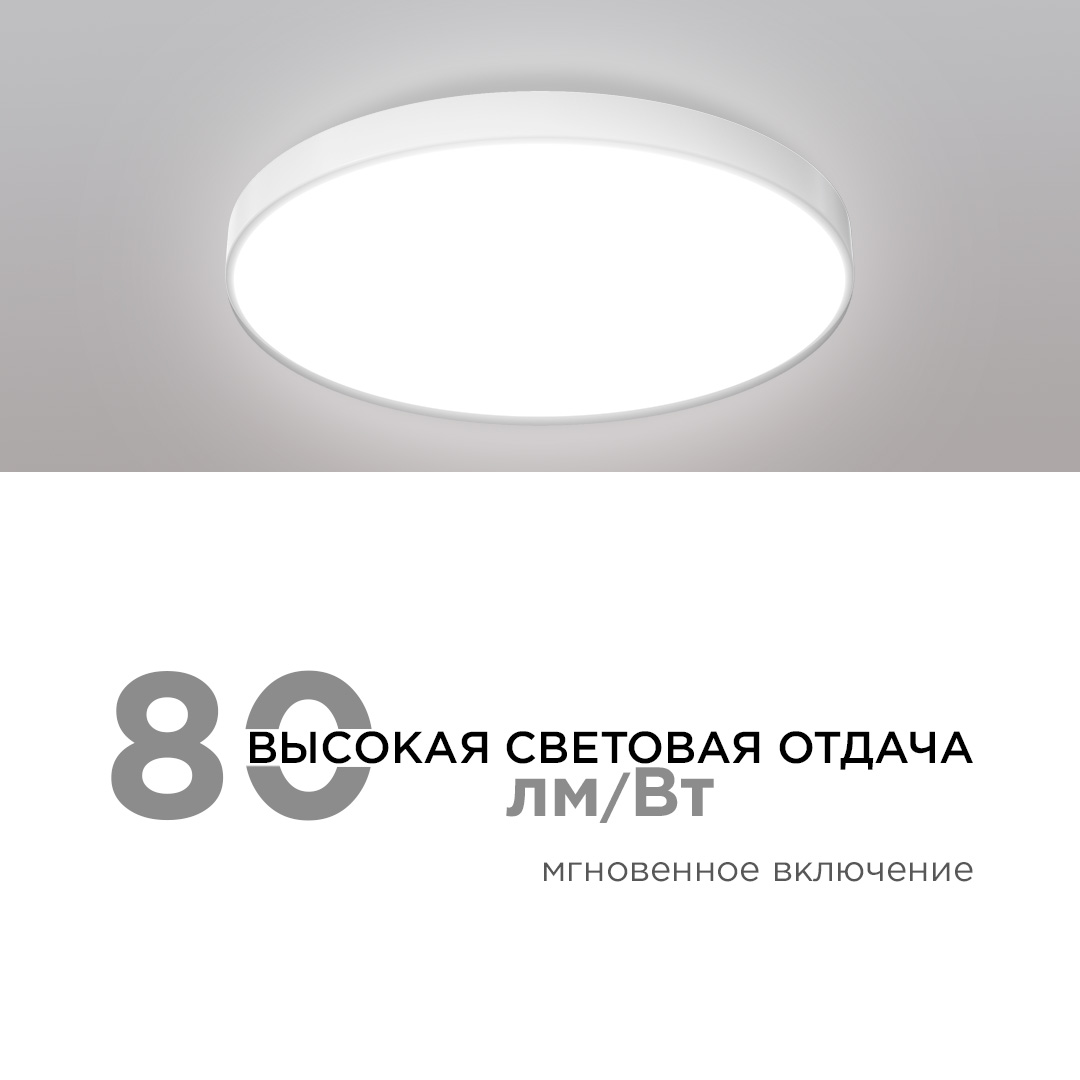 настенно-потолочный светильник apeyron spa 18-142