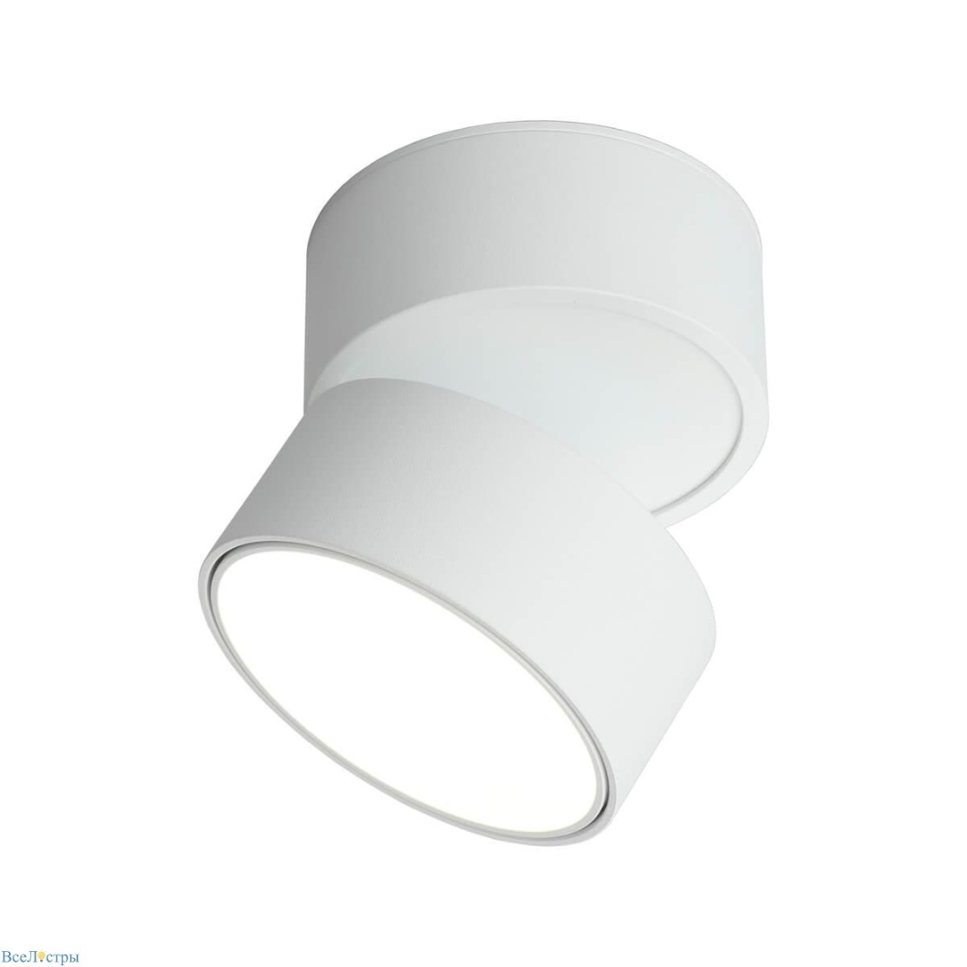 Lenno Omnilux