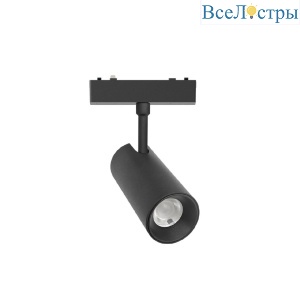 Трековый магнитный светильник Aployt Magnetic track 48 APL.0116.00.10