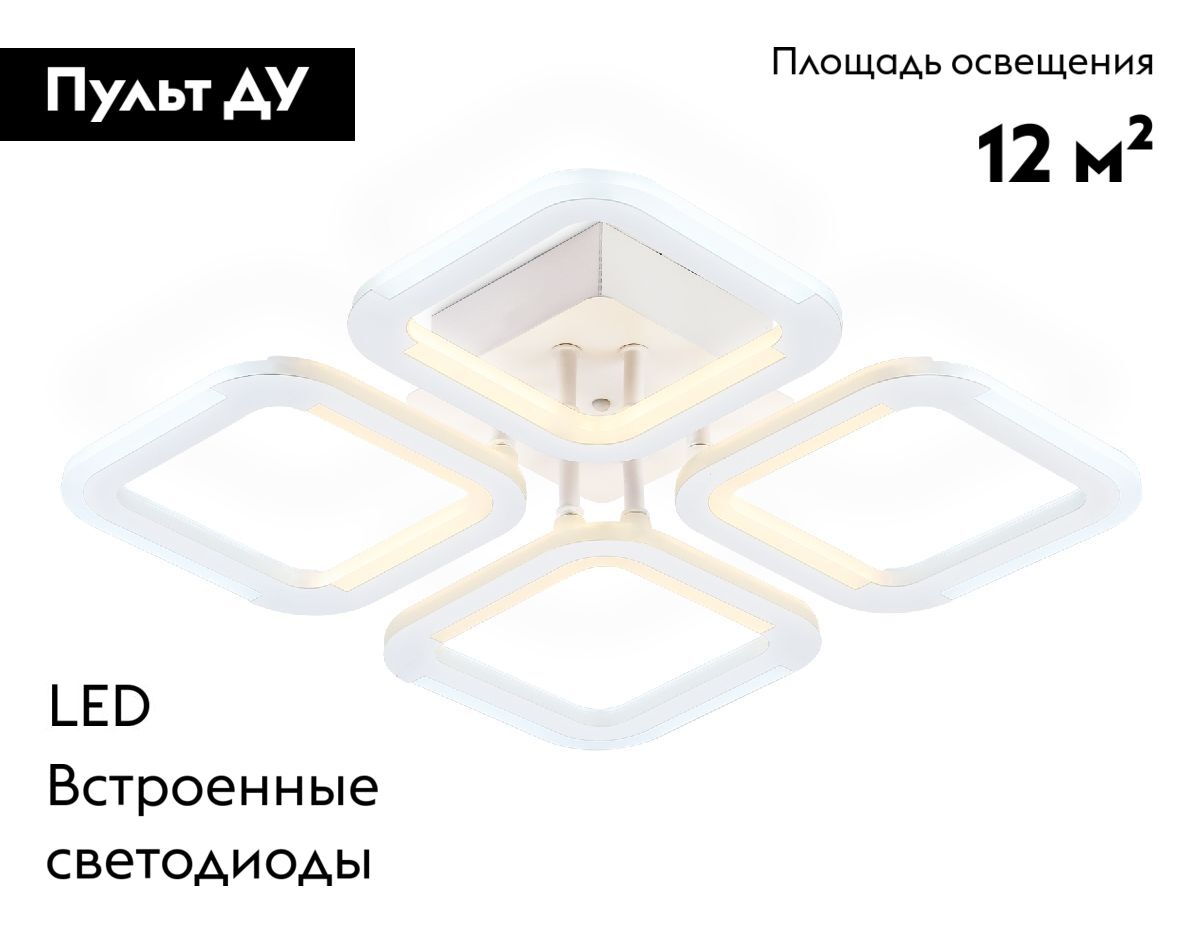 потолочная люстра ambrella light original acrylica fa8947