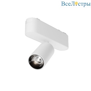 Трековый магнитный светильник Maytoni Focus LED TR103-1-5W4K-M-W