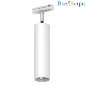 Трековый светильник Feron AL194 48540