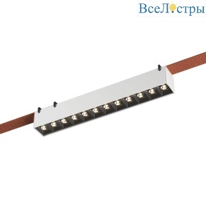 Трековый светильник ST Luce Band ST455.536.12