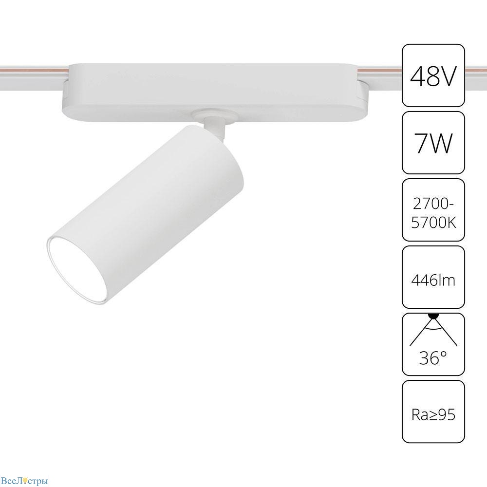 трековый светодиодный светильник arte lamp rapid a2956pl-1wh