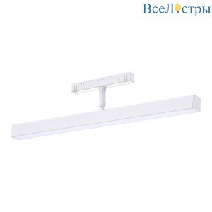 Трековый светодиодный светильник ST Luce Skyline 48 ST802.536.12