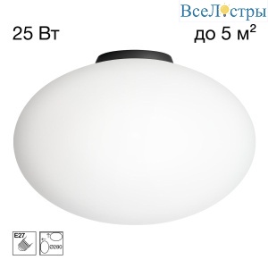 Потолочный светильник Citilux Ron CL941E28B5