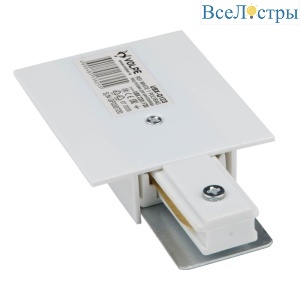 Ввод питания для шинопровода Volpe UBX-Q123 R01 White 1 Polybag UL-00007379