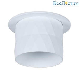 Встраиваемый светильник Arte Lamp Fang A5562PL-1WH