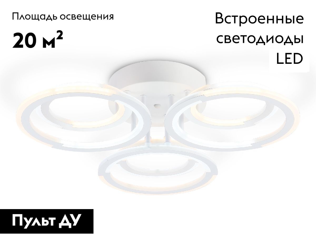 потолочная люстра ambrella light original acrylica fa8943