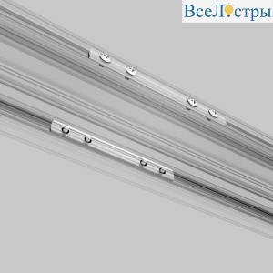 Соединительная планка Elektrostandard 85237/00 4690389216404 a070482