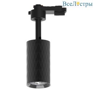 Трековый однофазный светильник Feron AL175 48696