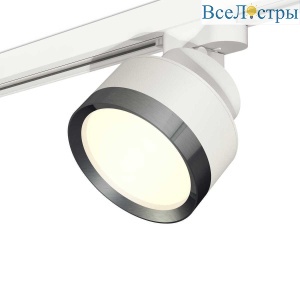 Комплект трекового светильника Ambrella light Track System XT (A2524, A2105, C8101, N8133) XT8101006