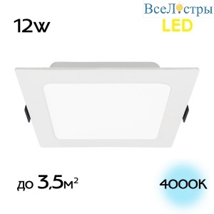 Встраиваемый светодиодный светильник Citilux Галс CLD55K12N