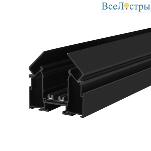 Шинопровод Lightera Startrek 220 LE171TS-300B