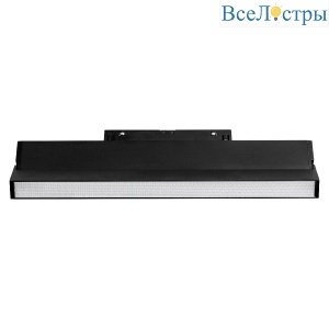Трековый однофазный светильник Lightstar Uno 269047