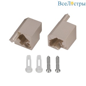 Заглушка Arlight SL-KANT-H10-SQUARE CHAMPAGNE GOLD (Пластик) 059036