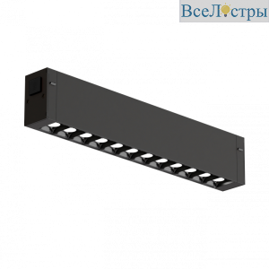 Трековый светильник EKS Colibri Vegas 0У-00001336