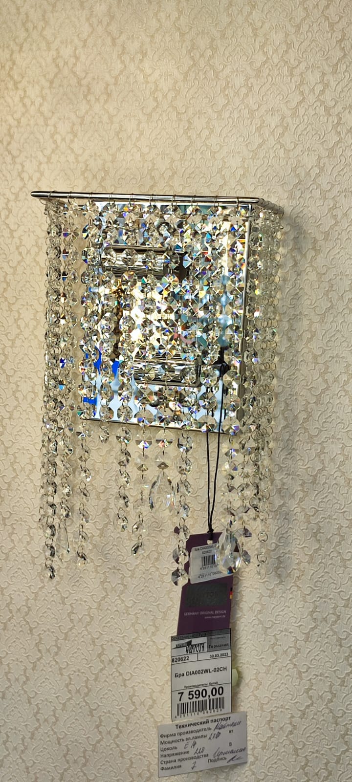 настенный светильник maytoni empress dia002wl-02ch