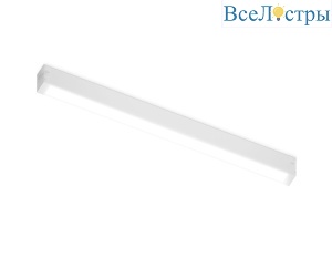 Трековый светодиодный светильник Ambrella Light Track System GL1665
