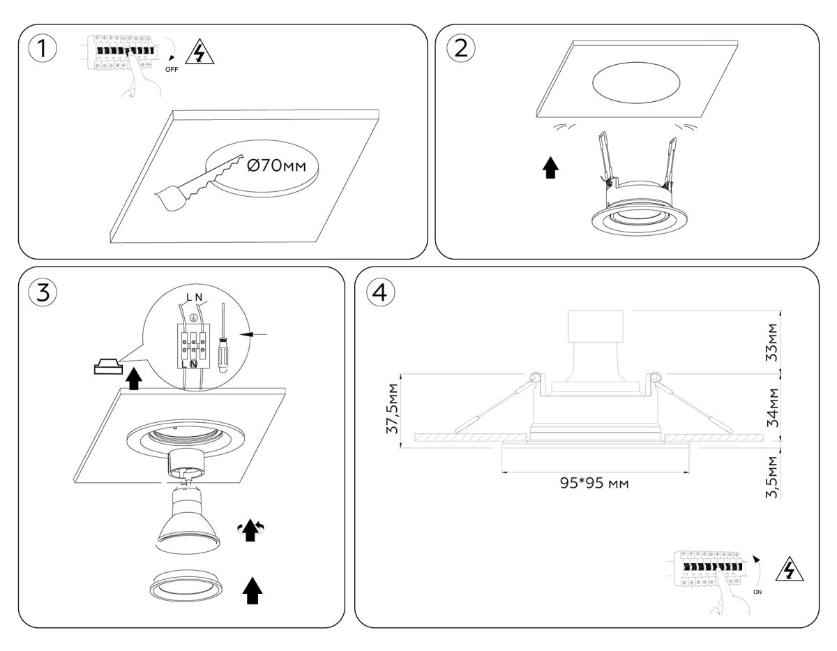 встраиваемый светильник ambrella light techno spot ip protect tn1144