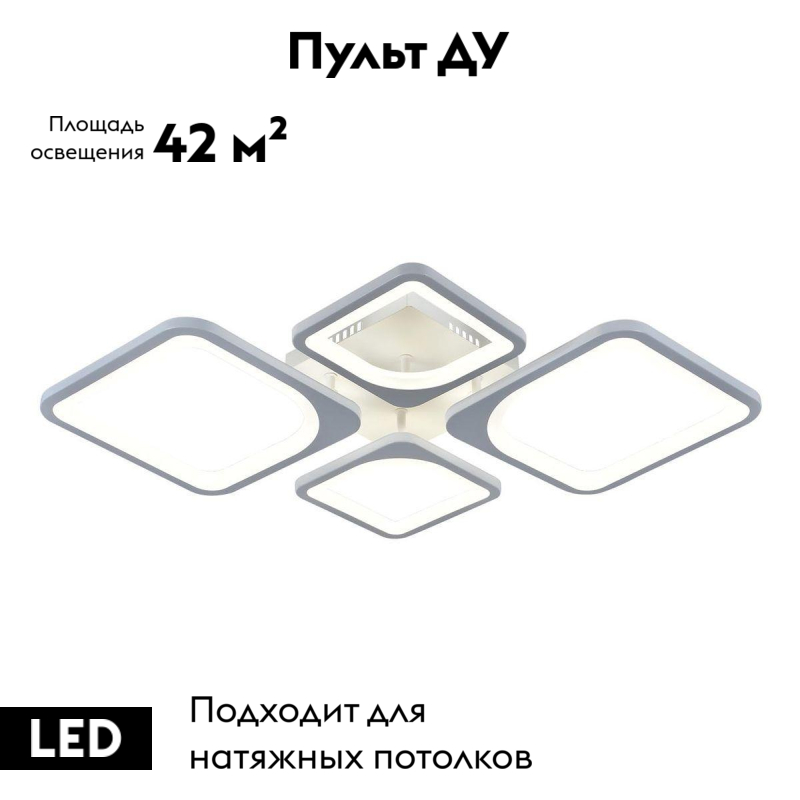 потолочная люстра escada 10218 10218/4led white