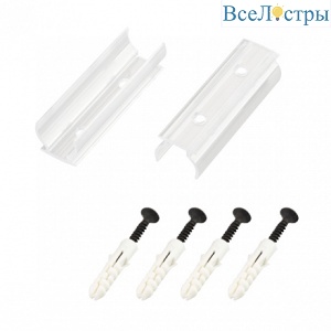 Клипса Arlight Moonlight 031458