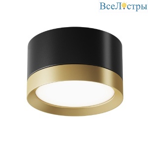 Потолочный светильник Maytoni Technical Hoop C086CL-GX53-SRD-BG