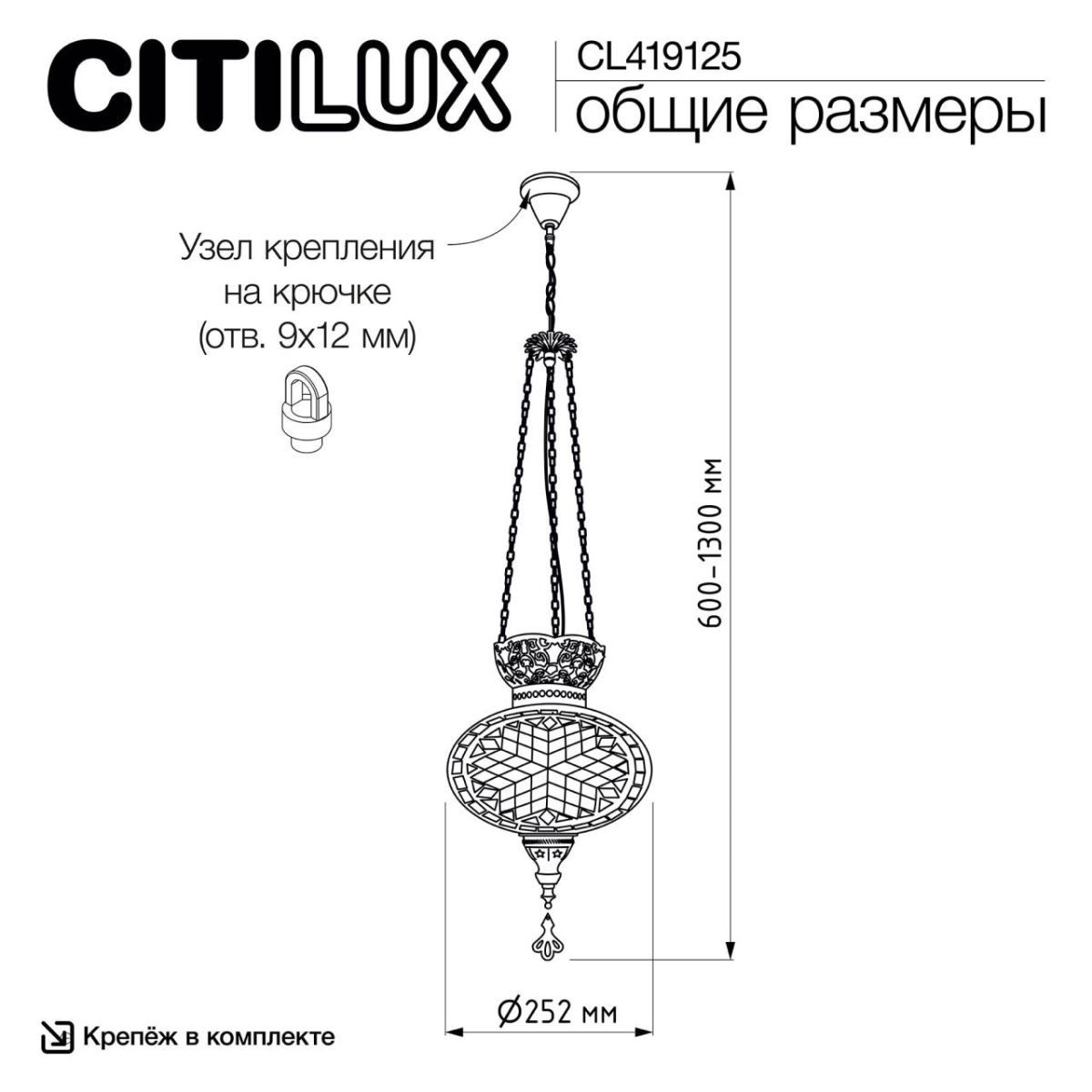подвесная люстра citilux каир cl419125